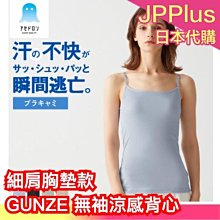 日本GUNZE郡是 貼身男性內衣hotmagic超彈力背心 發熱日本背心是衛生衣 男士發熱背心內衣 內薄刷毛 歷史價格詳細信息