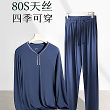 冰絲套袖 男士寬松不勒肉大碼防曬袖套 夏手袖純色冰袖學生【淘夢屋】 歷史價格詳細信息