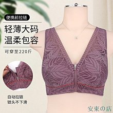 海韻精選2024 特價❤️超薄 精緻法式浮雕蕾絲兔耳杯 收副乳 大胸全罩杯無鋼圈集中爆乳內衣無痕內衣顯瘦柔軟舒適輕薄透氣親膚 歷史價格詳細信息