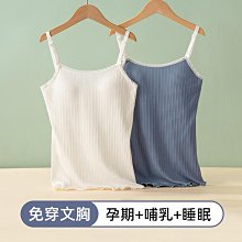 哺乳吊帶背心式帶胸墊懷孕期可穿免穿內衣產后喂奶衣文胸大碼打底 歷史價格詳細信息