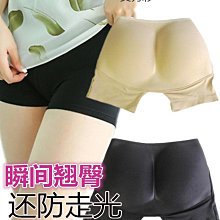 無痕提臀內褲女翹臀豐臀美臀褲臀墊加厚中腰收腹蜜桃臀褲夏 歷史價格詳細信息