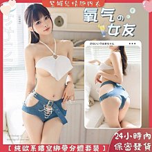 ? ?情趣內衣 情趣衣服 性感內衣成人專區情趣內衣 爆乳馬甲 情趣角色服 角色扮演 制服誘惑 cosplay 服裝 性感 情趣馬甲 吊帶 性感 內衣 緊身掛脖 歷史價格詳細信息