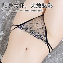 丁字褲女生 蕾絲 内褲 低腰 情趣内褲 透明網紗 日系花朵刺綉 舒適棉襠 柔軟透氣 誘惑男友 T褲 清涼 角色扮演 性感 丁字褲 情趣 性感 丁字褲 情趣 歷史價格詳細信息
