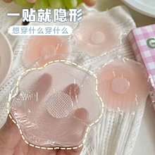 隱形矽膠乳貼 防走光凸點胸貼 遊泳 新娘必備 歷史價格詳細信息