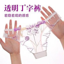 **女生家** 蕾絲系列-網布蕾絲~花藤(手作美麗元素) 歷史價格詳細信息