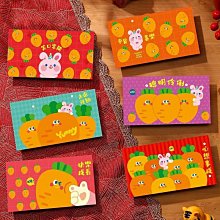 新款2023兔年接財神爺立體金屬貼墻掛件招財進寶手機貼紙裝飾 歷史價格詳細信息