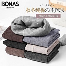 寶娜斯襪子男純棉防臭吸汗秋冬季中筒運動襪百分百棉襪男士長襪厚 歷史價格詳細信息