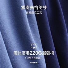 保暖內衣貓人秋衣秋褲套裝女純棉修身厚款保暖內衣棉毛衫女士線衣線褲學生 歷史價格詳細信息