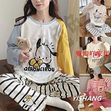 《甜蜜蜜》帕克2X7尺收納餐櫃 歷史價格詳細信息