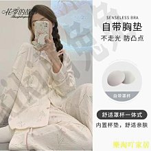 睡袍女冬長版加厚法蘭絨浴袍情侶珊瑚絨秋季女士浴衣家居服睡衣 歷史價格詳細信息