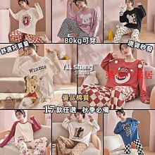 寬鬆大尺碼外穿睡衣加棉加厚保暖家居服刷毛加厚男士睡衣大尺碼家居服套裝保暖家居服套裝簡約家居服 冬季睡衣男【fp1112】 歷史價格詳細信息