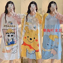 長袖居家休閒睡衣 韓系風格 情侶系二件式長袖睡衣 休閒居家服 (男/女) AngelHoney天使霓裳 歷史價格詳細信息