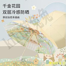 雙層太陽花手鏈女純銀925花朵法式復古手飾韓版輕奢波光粼粼手環 歷史價格詳細信息