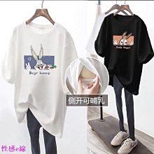 大尺碼 100公斤 平口襠 胖瘦皆可穿 加大加肥 絲襪 連褲襪 薄款 C258 天使衣裳 歷史價格詳細信息