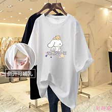 情趣內衣大尺碼40-100公斤性感JK制服透明襯衫短裙學生裝情趣角色扮演服制服誘惑 性感 情趣 制服誘惑 歷史價格詳細信息