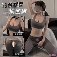 情趣衣服 情趣衣 學生服 特大 性感 運動服 連身衣 學生制服 死庫水 角色扮演 情趣內衣 性感睡衣 情趣用品 C135 歷史價格詳細信息