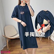 保密出貨情趣內衣性感透視制服誘惑學生服角色扮演激情水手服套裝情趣服制服誘惑露乳情趣內衣情趣睡衣性感內衣開襠免脫情-滿599免運 歷史價格詳細信息