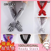 絲絨手套70cm特長款黑色過肘超長女款高彈性天鵝絨金絲絨觸屏 歷史價格詳細信息