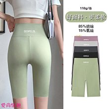 ()瑜珈褲 瑜伽褲 壓力褲 韻律褲 撞色 運動緊身褲 壓力褲女 無尷尬線 運動褲 高腰瑜珈褲 無尷尬線瑜珈褲 歷史價格詳細信息