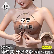 集中爆乳內衣 A6006 內衣 24H出貨 爆乳內衣 集中內衣 小胸內衣 女內衣 無鋼圈集中內衣 性感內衣 歷史價格詳細信息