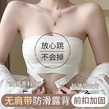 前扣內衣 抹胸內衣 無肩帶內衣 大尺碼內衣 大胸內衣 防滑 薄款內衣 大胸顯小 防下垂 全罩杯 大罩杯內衣 美背內衣 內 歷史價格詳細信息