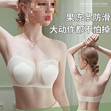 超薄無肩帶內衣大胸顯小裹胸防滑抹胸薄款胸罩胸貼隱形文胸g 歷史價格詳細信息