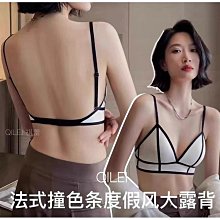 法式無鋼圈內衣薄杯 A6015 爆乳內衣 24H出貨 集中內衣 女性內衣 內搭美背 蕾絲內衣 運動瑜珈 內搭美背 吊帶 歷史價格詳細信息