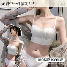 小可愛背心 胸墊背心 小可愛內衣 細肩帶背心 短版背心 背心內衣 素面 素面小可愛 冰絲 U領 細肩背心  23551 歷史價格詳細信息