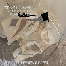 日單超人氣防滑假鞋襪.女生款 歷史價格詳細信息