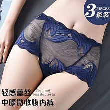 棉感蕾絲鏤空新中式立領盤扣襯衫女坎肩 2024春夏新款2217a 歷史價格詳細信息
