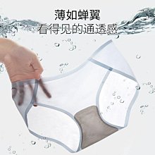 冰絲無痕內褲女中腰 女士一片式三角褲印花內褲超薄透氣抑菌短褲-竹泓良品 歷史價格詳細信息