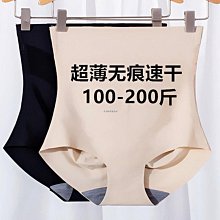 大尺碼大碼冰絲內女聚攏無痕E無鋼圈睡眠抹胸運動夏背心薄款D胖MM文胸 歷史價格詳細信息