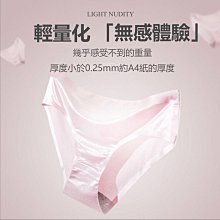 無痕內褲 女冰絲內褲 運動內褲 純棉襠 低腰透氣舒適超薄 健身三角底褲  -來可家居 價格比較,價格查詢,歷史價格詳細信息