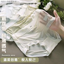 爆款冰絲無痕內褲 涼感 降溫 冰絲內褲女 超薄款無痕全純棉襠少生短褲頭女-來可家居 歷史價格詳細信息