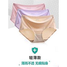 冰絲無痕內褲女中腰 女士一片式三角褲印花內褲超薄透氣抑菌短褲-竹泓良品 歷史價格詳細信息