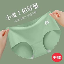 冰絲無痕內褲女中腰 女士一片式三角褲印花內褲超薄透氣抑菌短褲-竹泓良品 歷史價格詳細信息