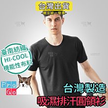 【Non-no 儂儂】台灣製 超速乾 極薄加長毛巾 34x110cm 6條裝 歷史價格詳細信息