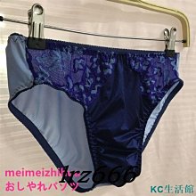 安妮の屋LANVIBUM男士內褲中腰拉架棉三角褲U凸大囊袋underwear men內衣男 歷史價格詳細信息