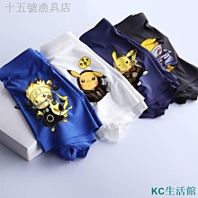 安妮の屋LANVIBUM男士內褲中腰拉架棉三角褲U凸大囊袋underwear men內衣男 歷史價格詳細信息