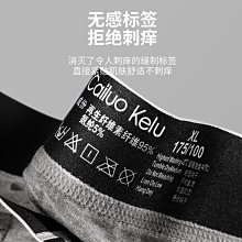 純棉高彈男士內褲 舒適U凸健康大囊袋平角內褲低腰性感內褲男四角內褲 青年運動透氣平角褲四角褲男生平口褲【满299元發貨】 歷史價格詳細信息