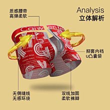 男士本命年大紅色內褲 竹纖維男士平角褲 莫代爾男士內褲男四角褲 XYXP35132超夯 正品 活動 歷史價格詳細信息