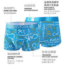 內褲正品GD官方旗艦店純棉男士內褲男冰絲平角褲薄款印花高檔禮盒夏季-雙喜生活館 歷史價格詳細信息