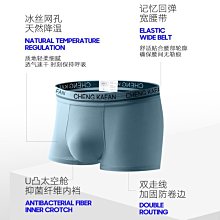 特價 男士 冰絲 透明三角內褲 無囊袋 緊身素色三角褲 薄款低腰 性感透氣青年內褲 速乾排汗男生夏季三角褲junye-滿599免運 歷史價格詳細信息