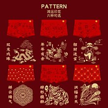 男士本命年大紅色內褲 竹纖維男士平角褲 莫代爾男士內褲男四角褲 XYXP35132超夯 正品 活動 歷史價格詳細信息