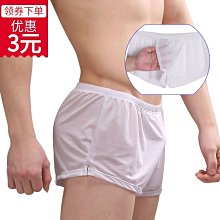 阿羅褲內褲 M-3XL 男士內褲平角寬鬆舒適四角褲 條紋個性感大碼四角褲 中腰男內褲 寬鬆四角褲 運動內褲男 居家睡褲（滿599免運） 歷史價格詳細信息