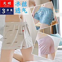 運動短褲 大尺碼寬鬆透氣過膝五分褲休閒跑步褲健身23籃球褲男夏 歷史價格詳細信息