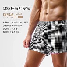 寬鬆舒適男生睡衣棉透氣長袖長褲套裝睡衣套裝棉男士睡衣中老年長袖春秋季小外套套裝冬季休閒加大尺碼寬鬆家居服（滿599免運） 歷史價格詳細信息