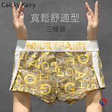 阿羅褲男士純棉寬鬆個性潮流青年加大碼時尚平角四角內褲夏季薄款 歷史價格詳細信息