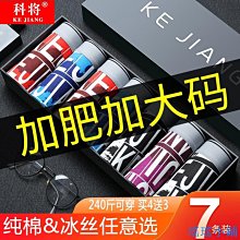 瑤瑤小鋪男性內褲 網紗 U凸 大囊袋 全透明 性感透視低腰網眼透氣潮 男三角內褲 透明內褲男A4 歷史價格詳細信息