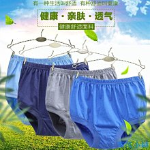 瑤瑤小鋪高品質男士內褲純棉高叉內褲低腰性感三角內褲男時尚三角褲U凸男生內褲高品質男士底褲柔軟舒適運動內褲潮男青年素色三角底 歷史價格詳細信息